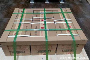 保山云瑞酒水【机场货运当天